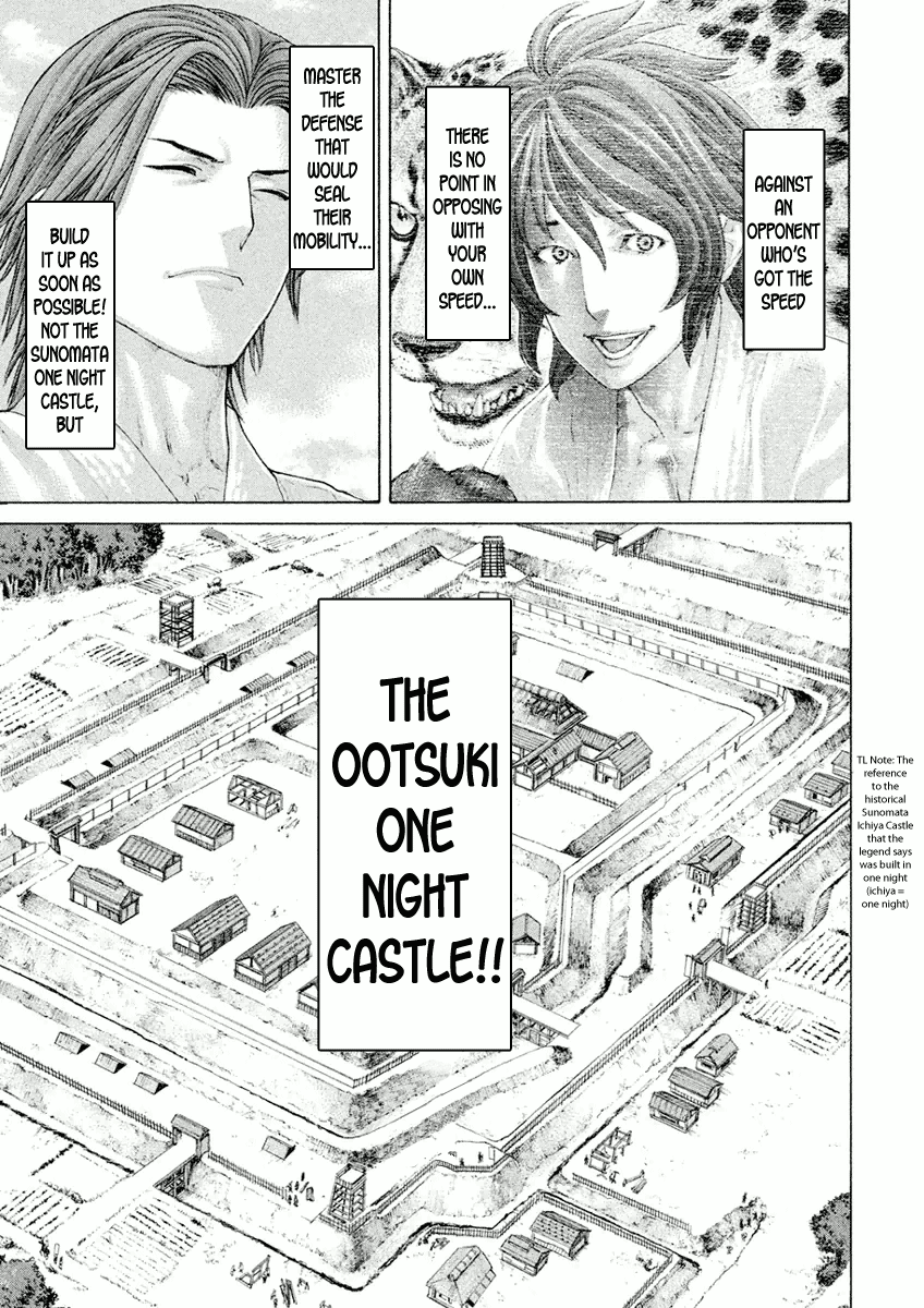 Karate Shoukoushi Monogatari Chapter 29 #17