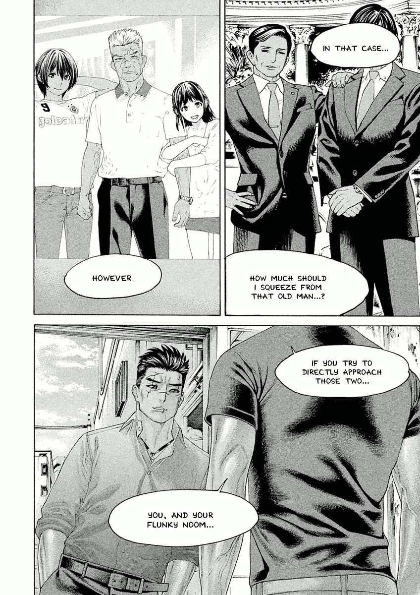 Karate Shoukoushi Monogatari Chapter 28 #10