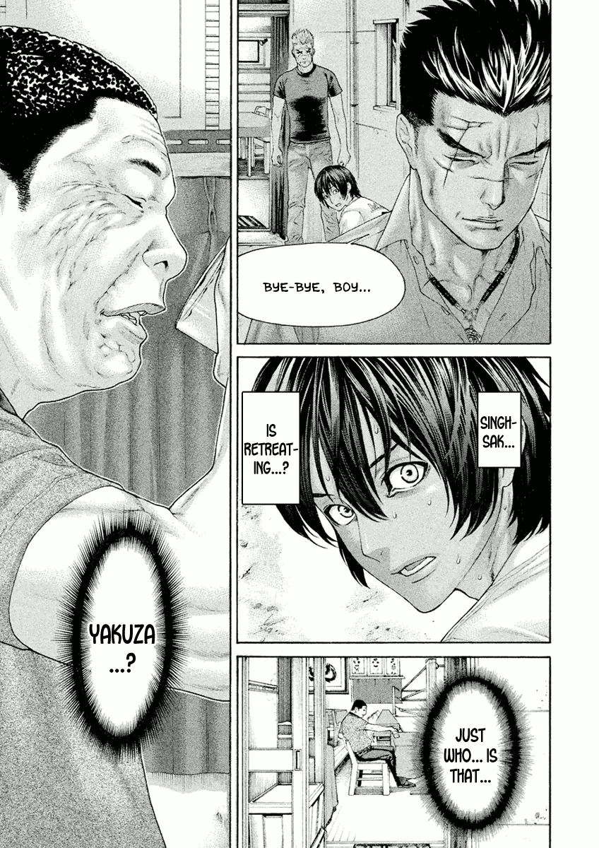 Karate Shoukoushi Monogatari Chapter 28 #21