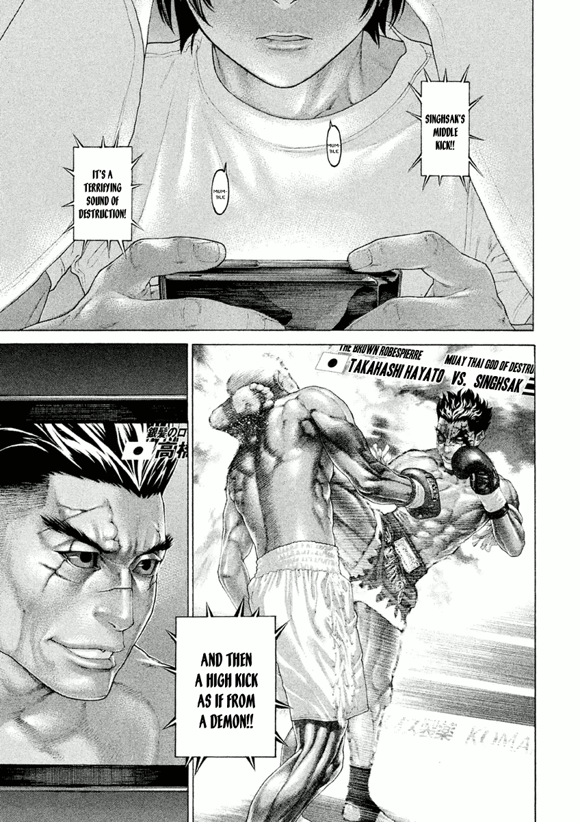 Karate Shoukoushi Monogatari Chapter 26 #15