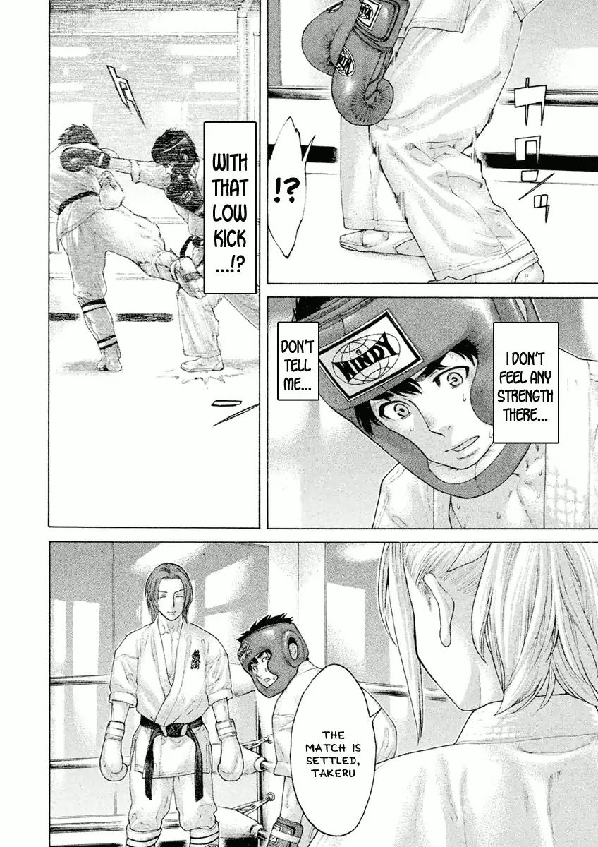 Karate Shoukoushi Monogatari Chapter 25 #2