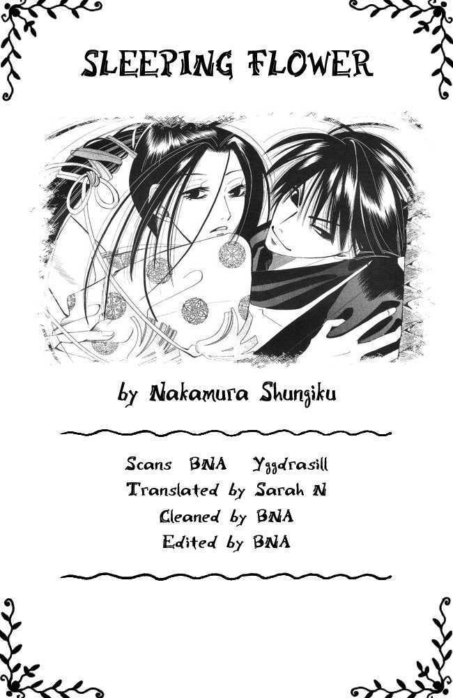 Umi Ni Nemuru Hana Chapter 7 #39