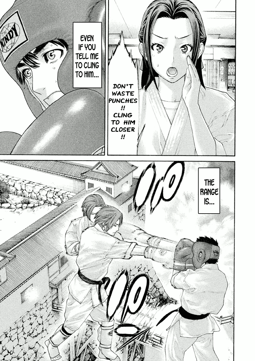 Karate Shoukoushi Monogatari Chapter 24 #3