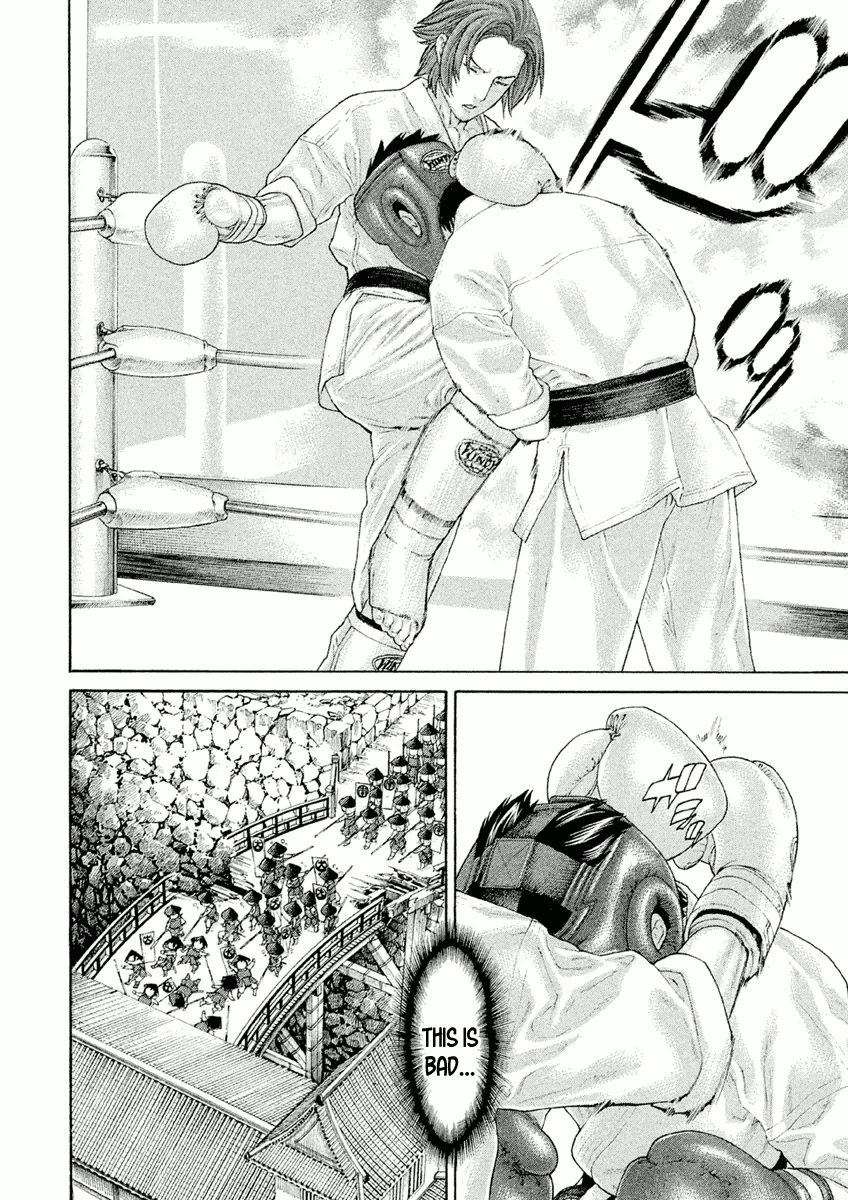 Karate Shoukoushi Monogatari Chapter 24 #6