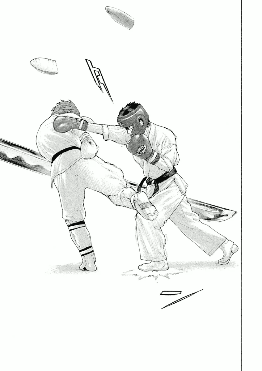 Karate Shoukoushi Monogatari Chapter 24 #17