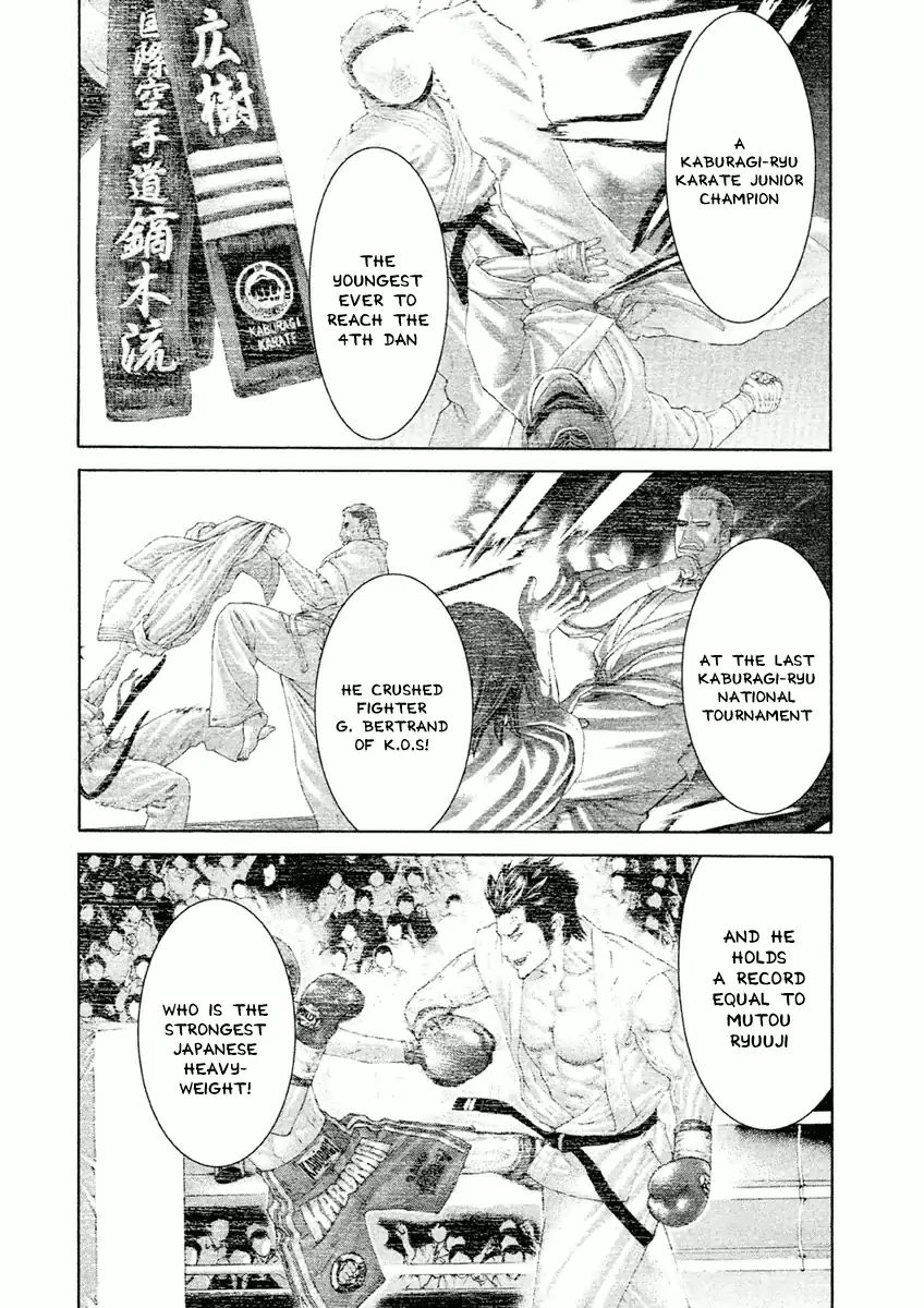 Karate Shoukoushi Monogatari Chapter 22 #2