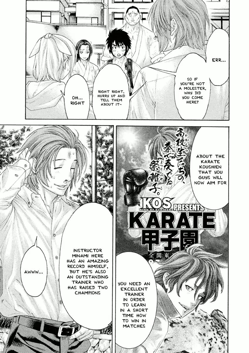 Karate Shoukoushi Monogatari Chapter 22 #7