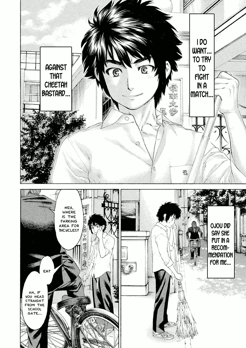 Karate Shoukoushi Monogatari Chapter 21 #2