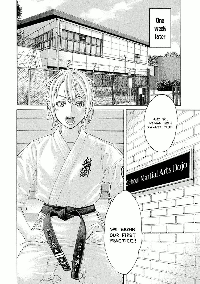 Karate Shoukoushi Monogatari Chapter 16 #2