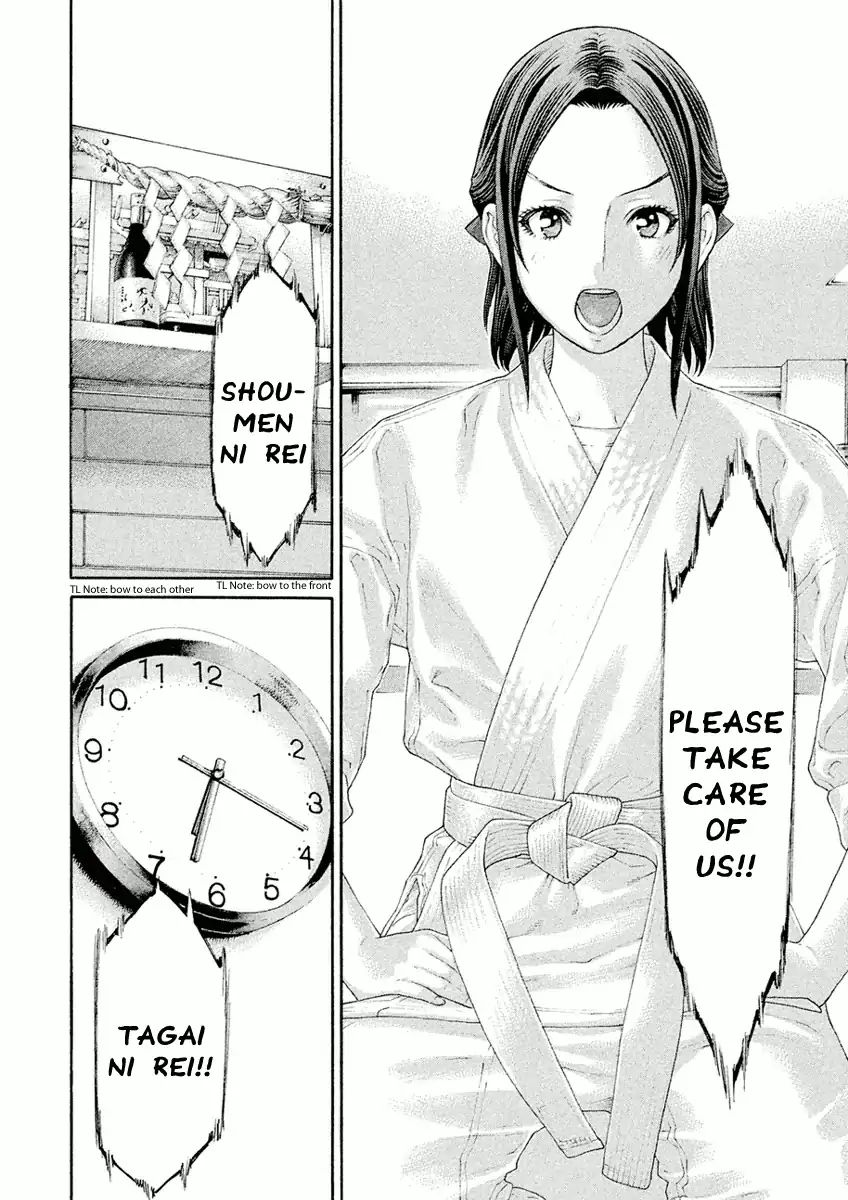 Karate Shoukoushi Monogatari Chapter 16 #4
