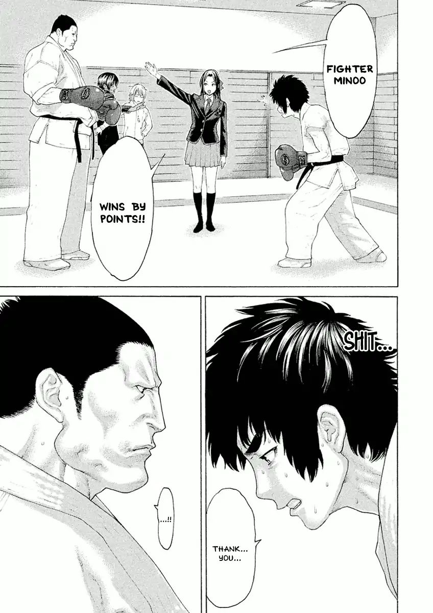 Karate Shoukoushi Monogatari Chapter 15 #3