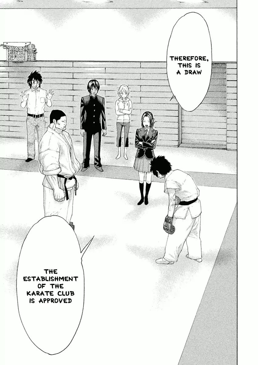 Karate Shoukoushi Monogatari Chapter 15 #9