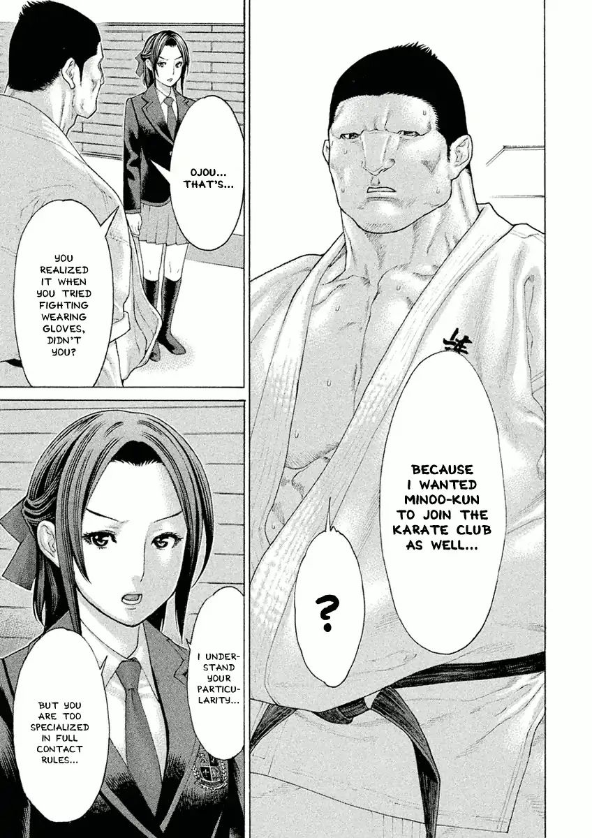 Karate Shoukoushi Monogatari Chapter 15 #11