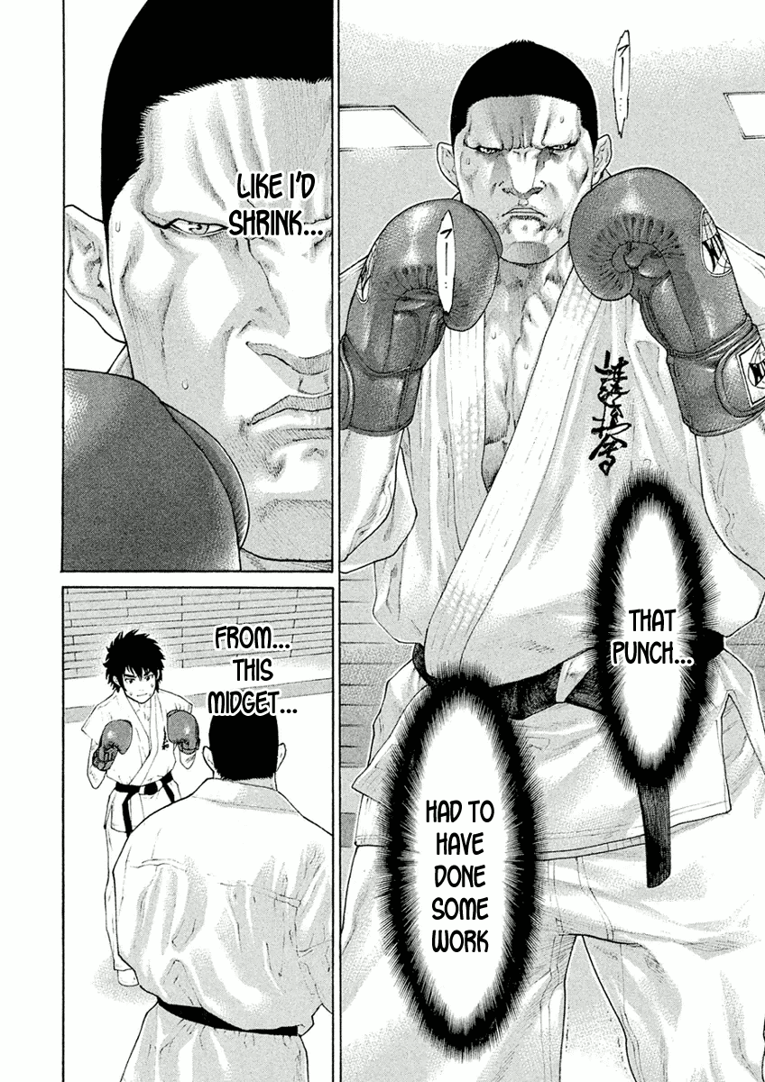 Karate Shoukoushi Monogatari Chapter 13 #7