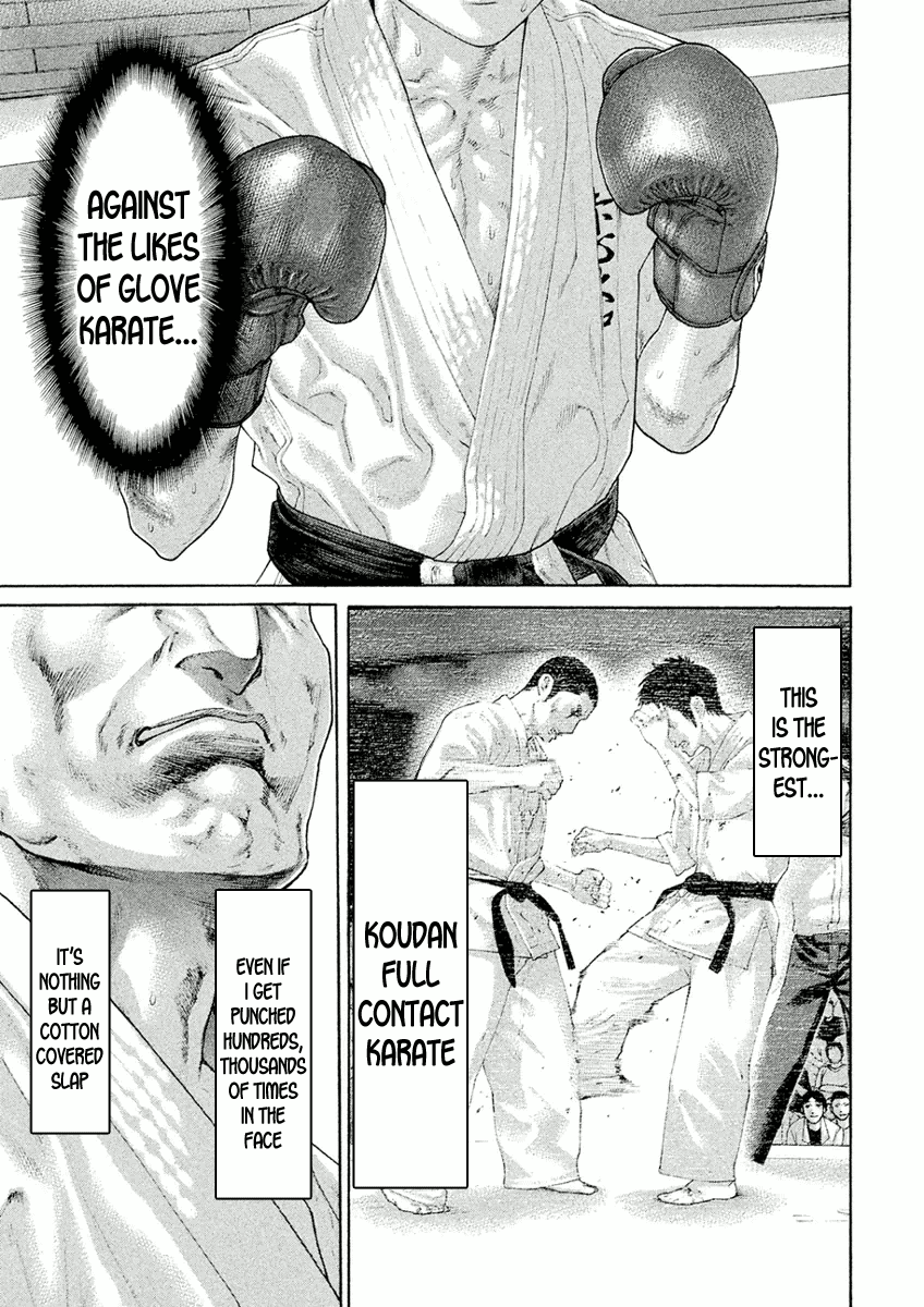 Karate Shoukoushi Monogatari Chapter 13 #8