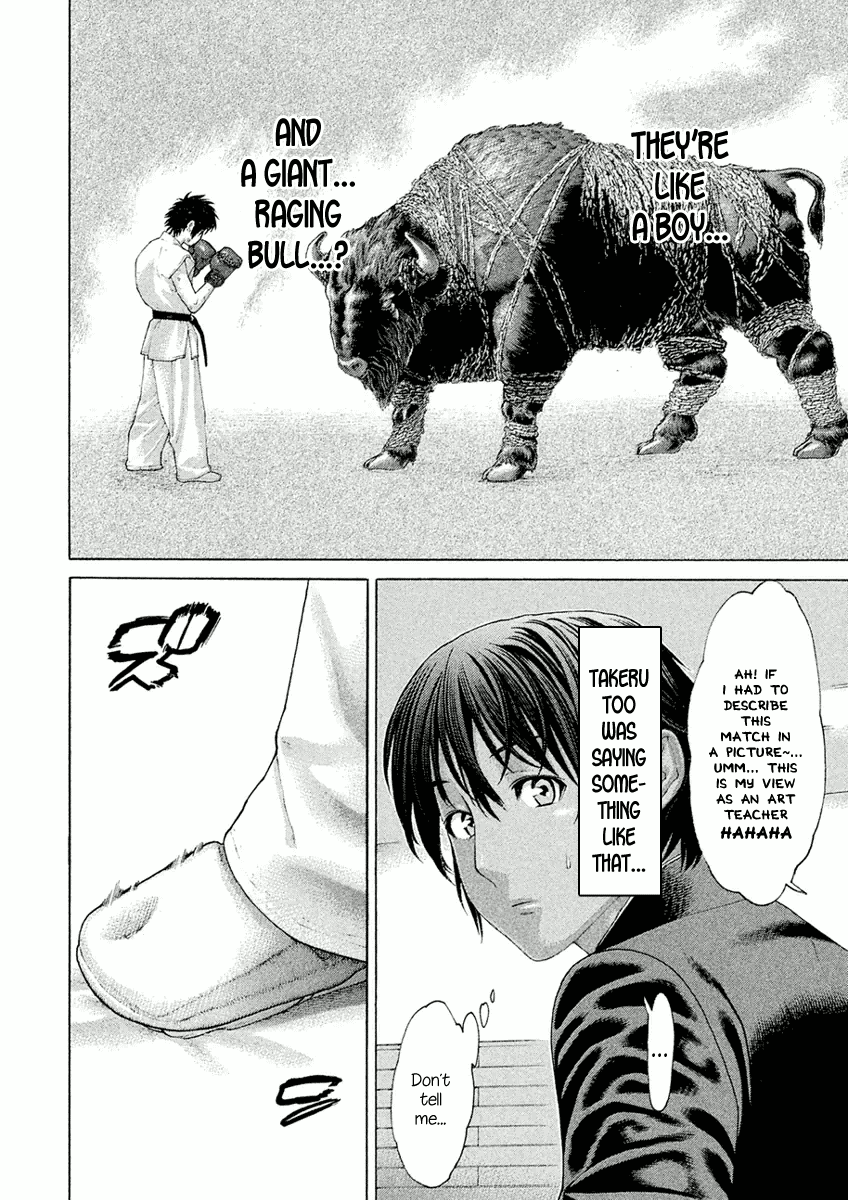 Karate Shoukoushi Monogatari Chapter 13 #13