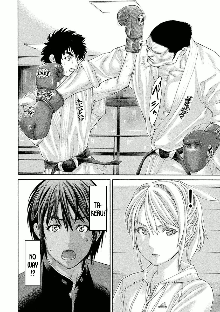 Karate Shoukoushi Monogatari Chapter 13 #15