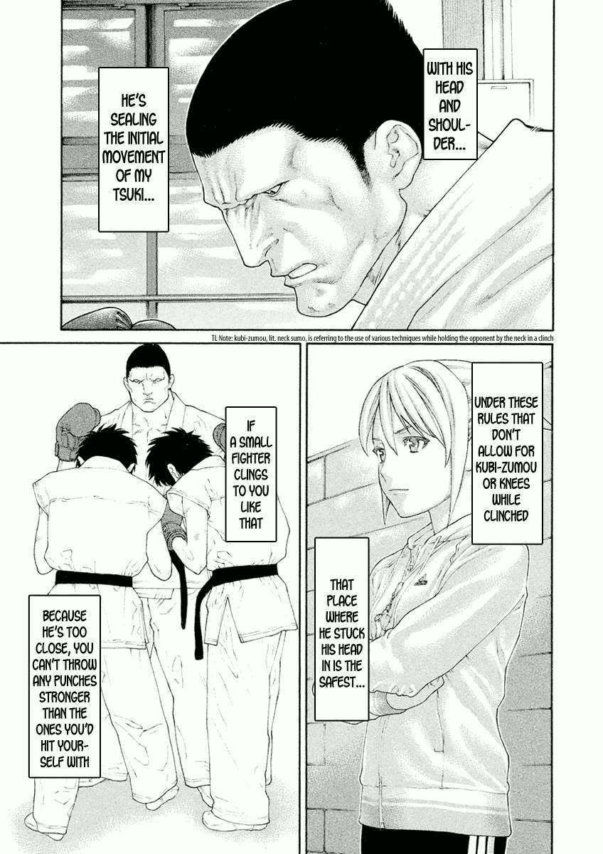 Karate Shoukoushi Monogatari Chapter 12 #7