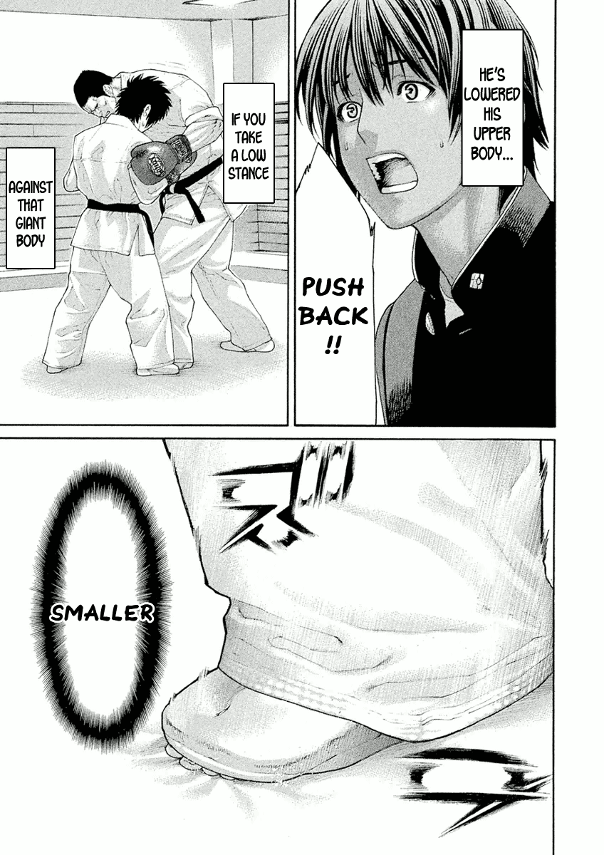 Karate Shoukoushi Monogatari Chapter 12 #11