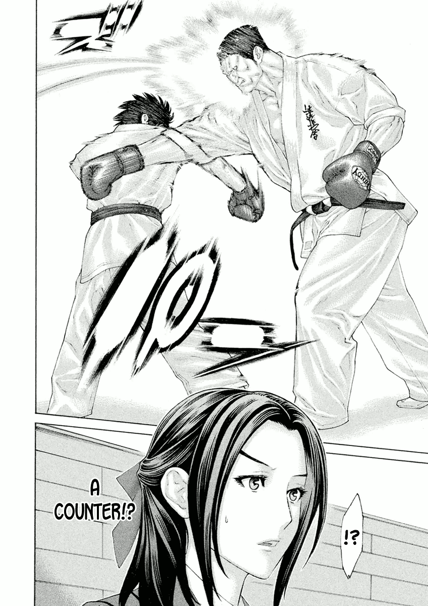 Karate Shoukoushi Monogatari Chapter 12 #14