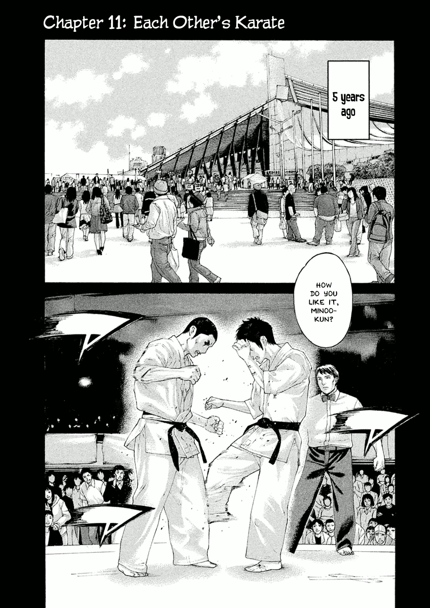 Karate Shoukoushi Monogatari Chapter 11 #1