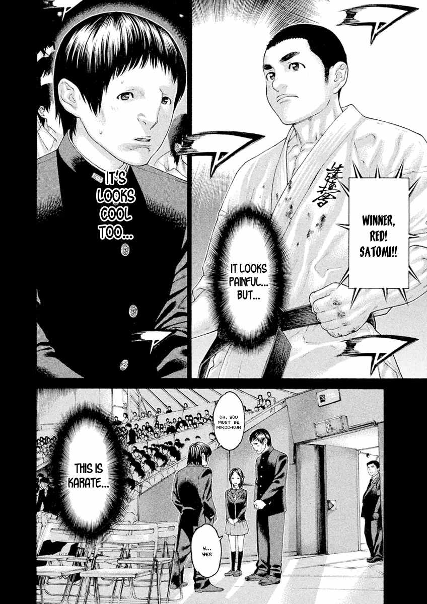 Karate Shoukoushi Monogatari Chapter 11 #4