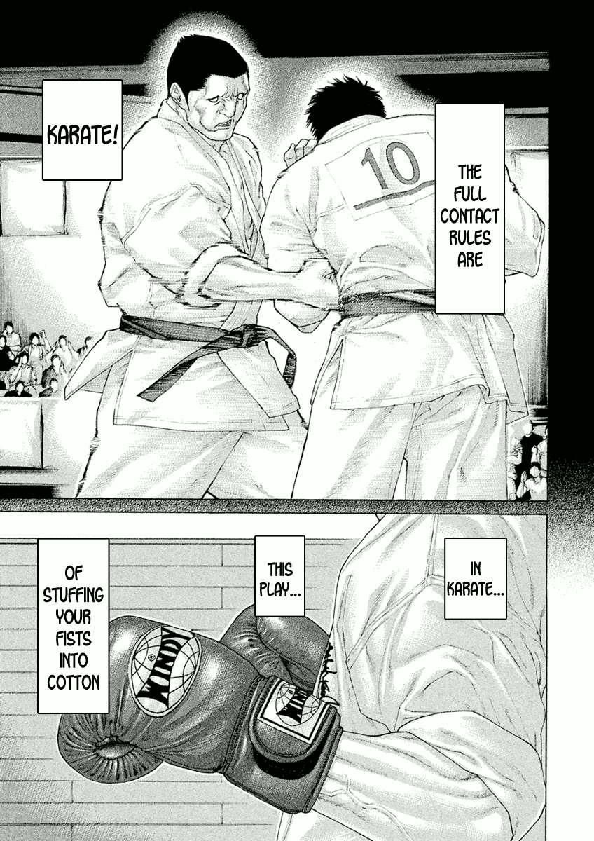 Karate Shoukoushi Monogatari Chapter 11 #5