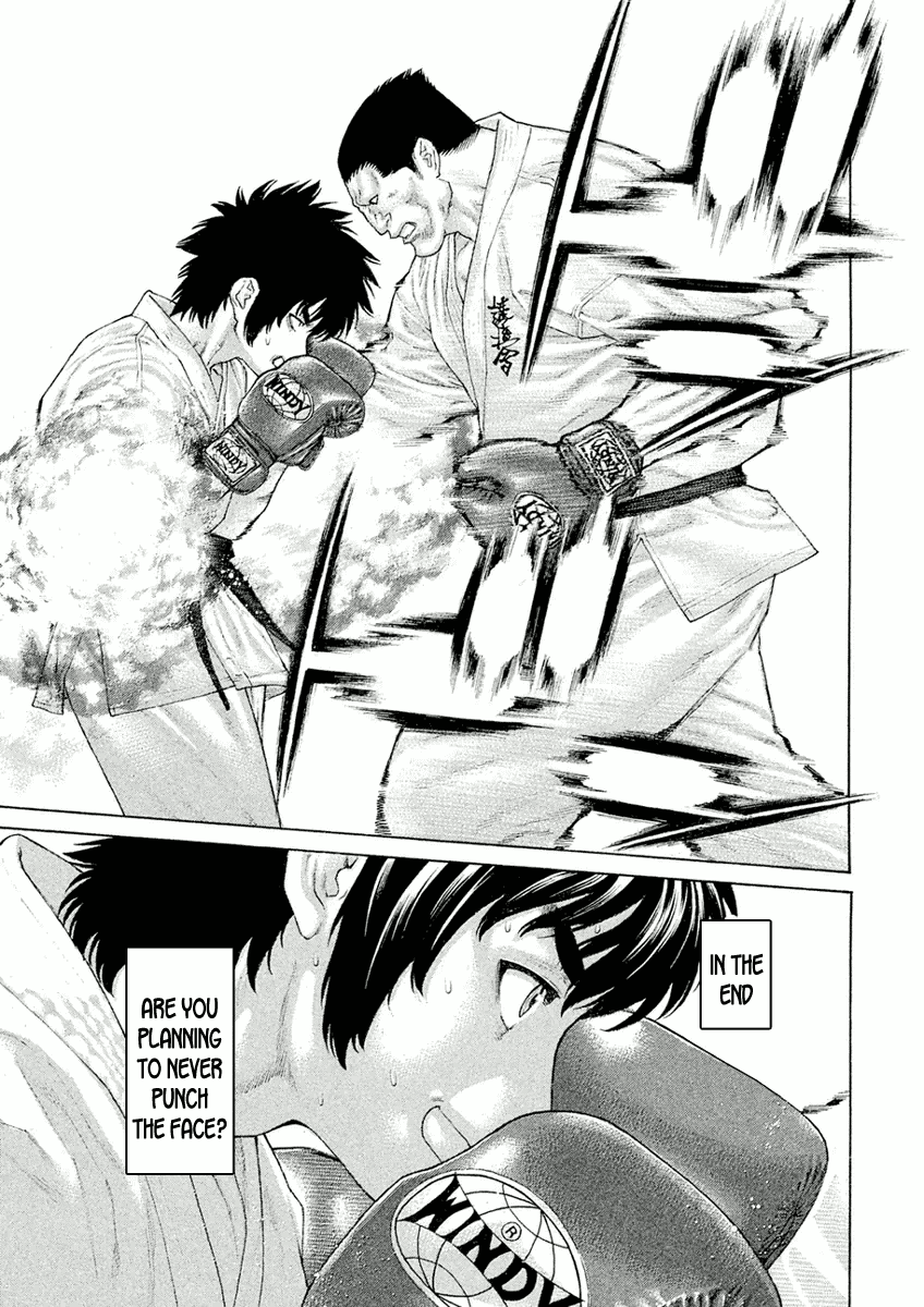 Karate Shoukoushi Monogatari Chapter 11 #7