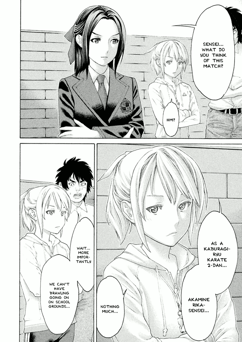 Karate Shoukoushi Monogatari Chapter 11 #12