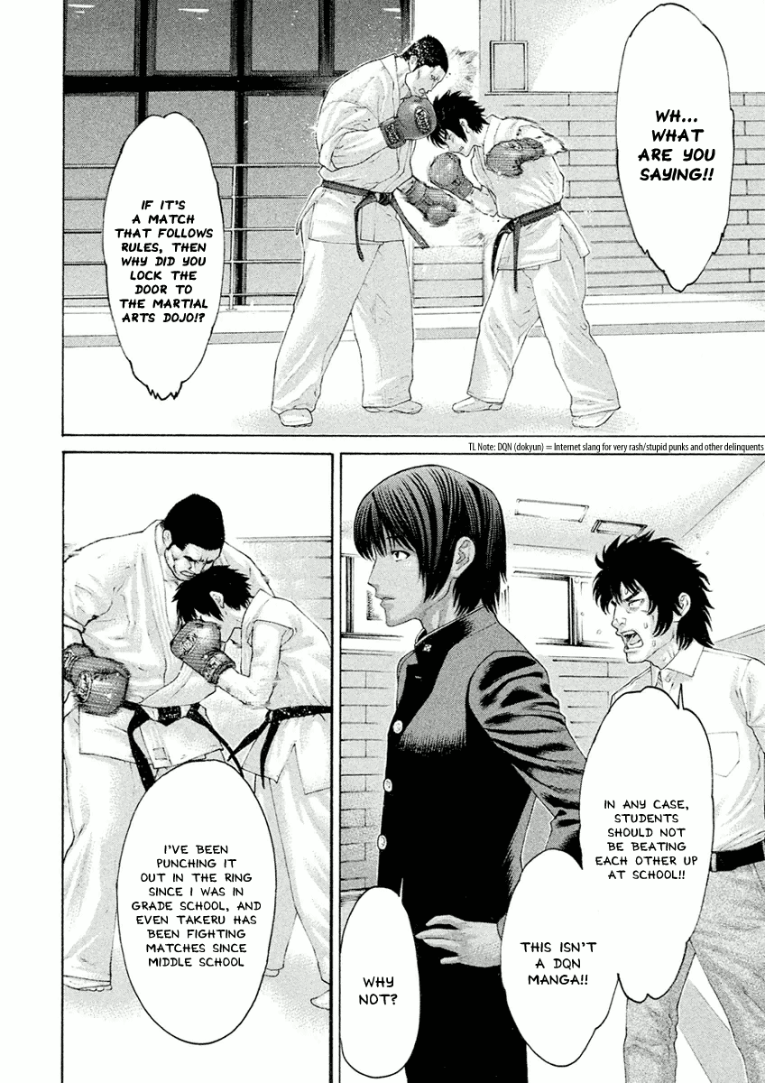 Karate Shoukoushi Monogatari Chapter 11 #14