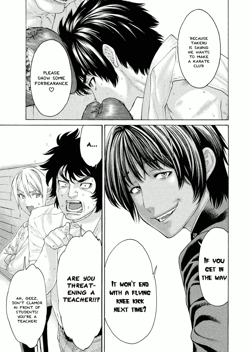 Karate Shoukoushi Monogatari Chapter 11 #15