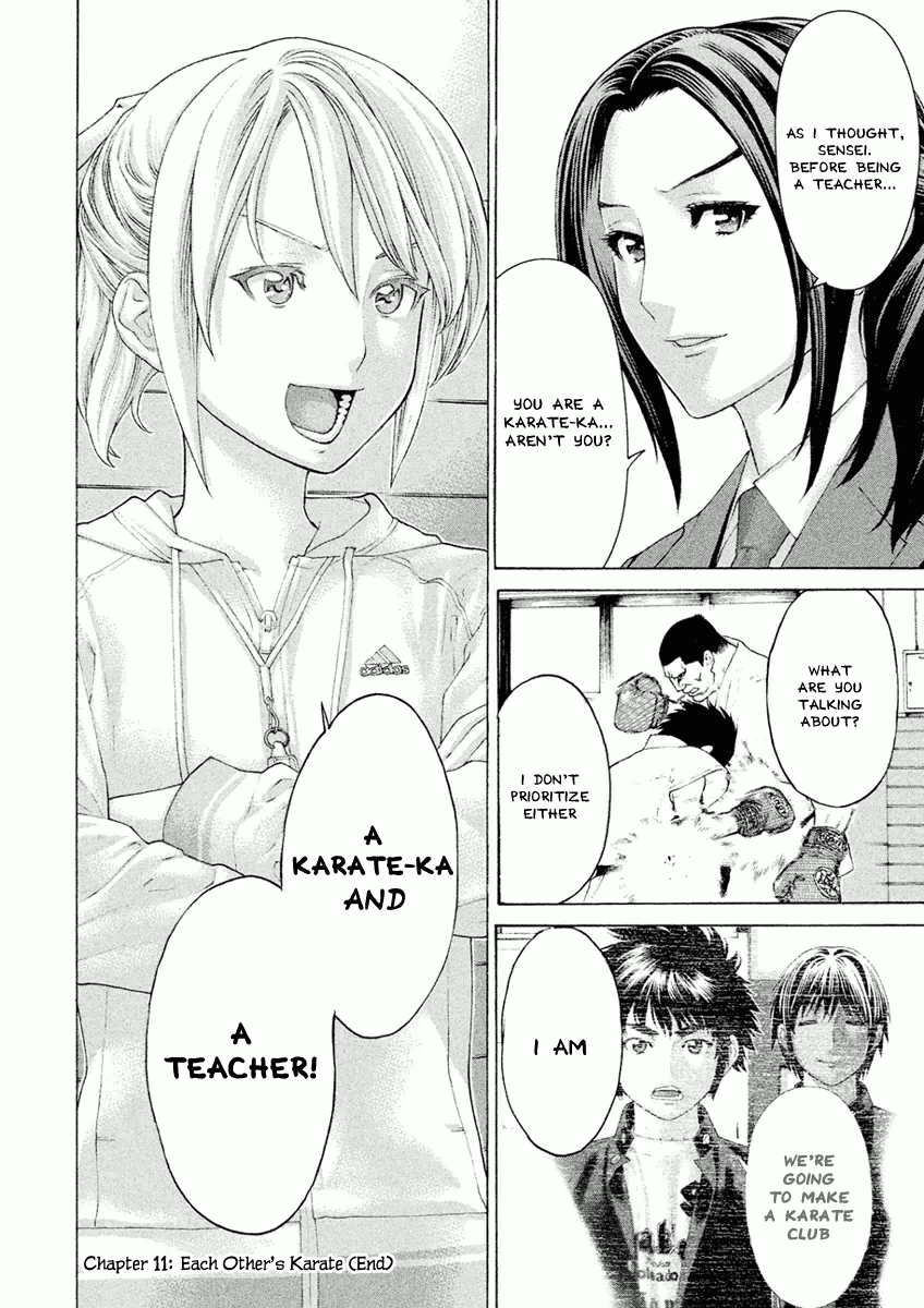 Karate Shoukoushi Monogatari Chapter 11 #18