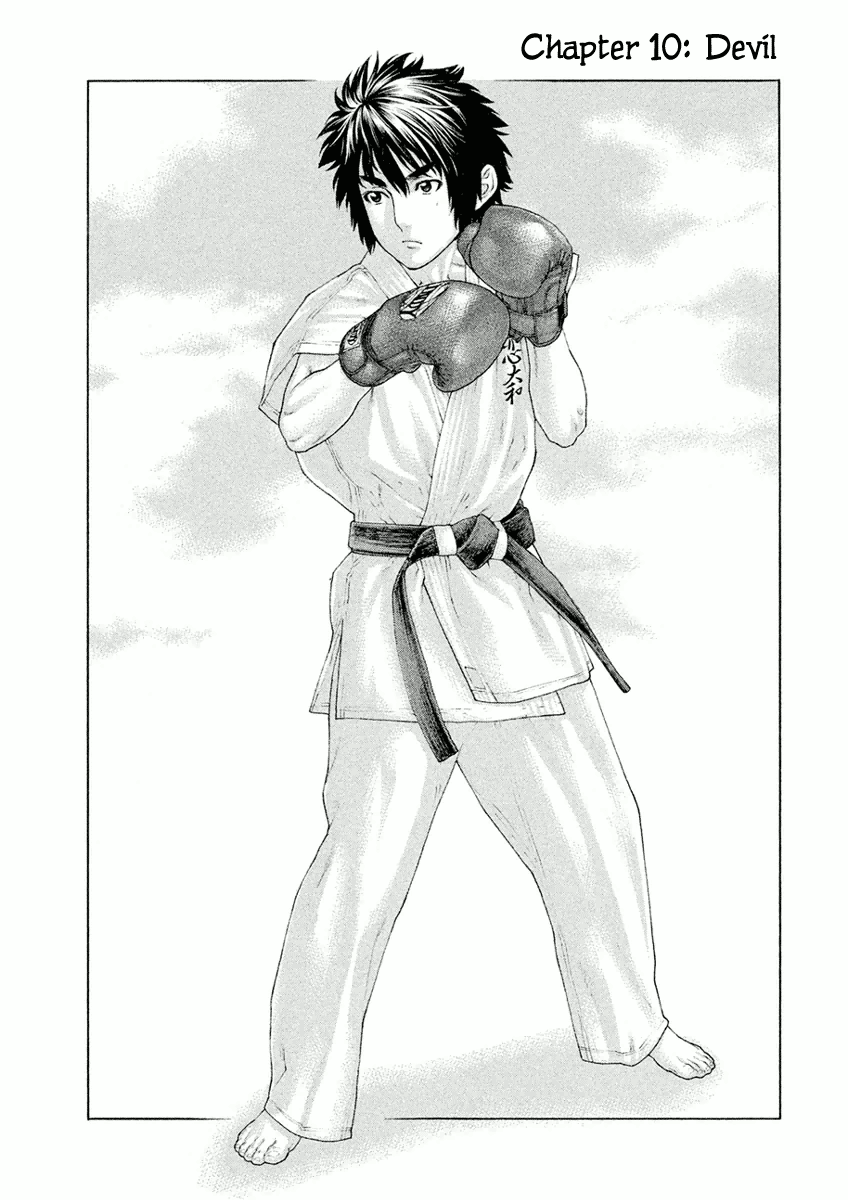Karate Shoukoushi Monogatari Chapter 10 #6