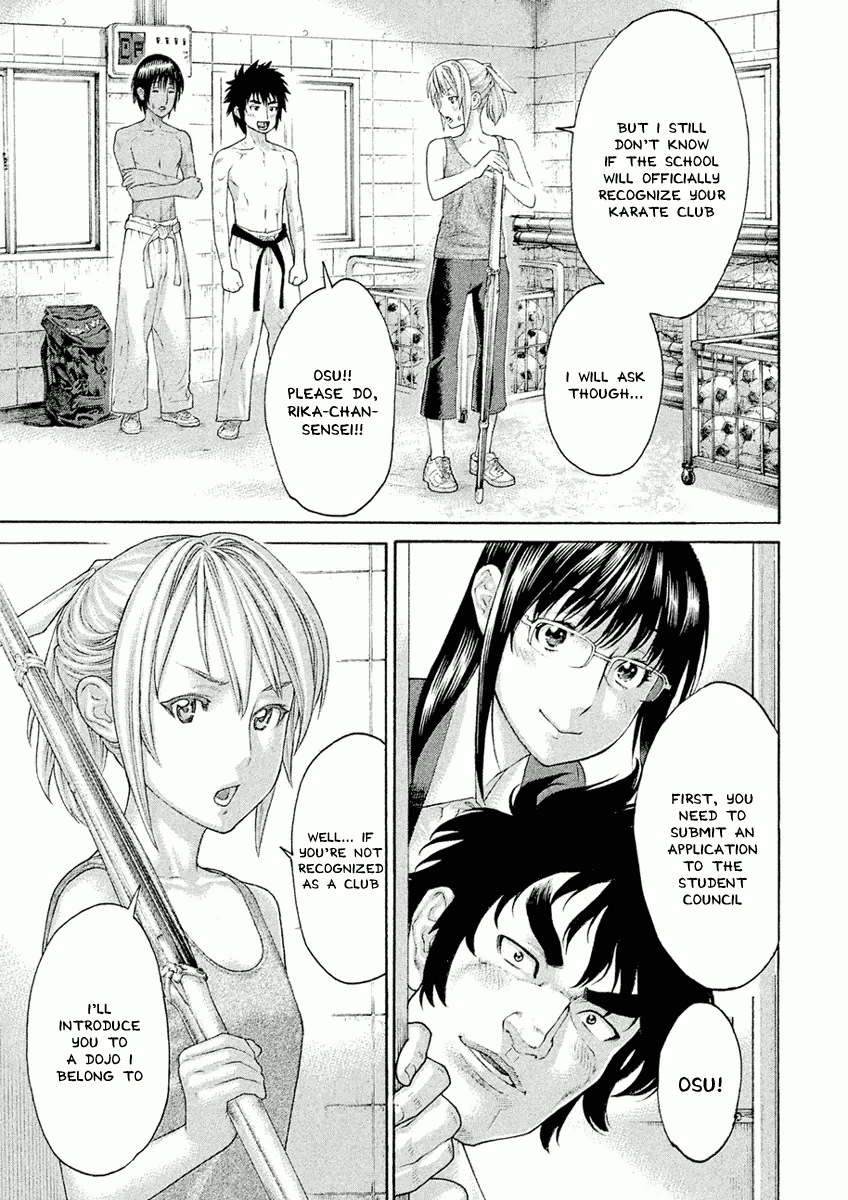 Karate Shoukoushi Monogatari Chapter 7 #3