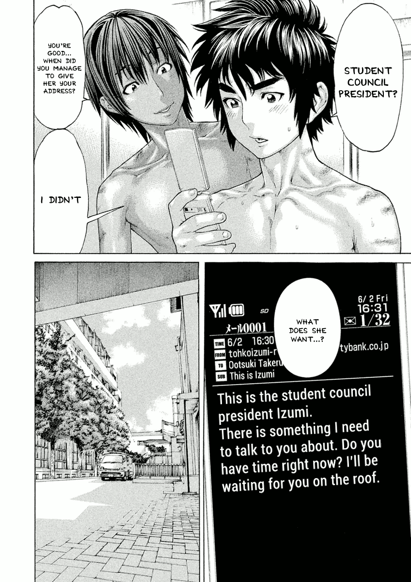 Karate Shoukoushi Monogatari Chapter 7 #6