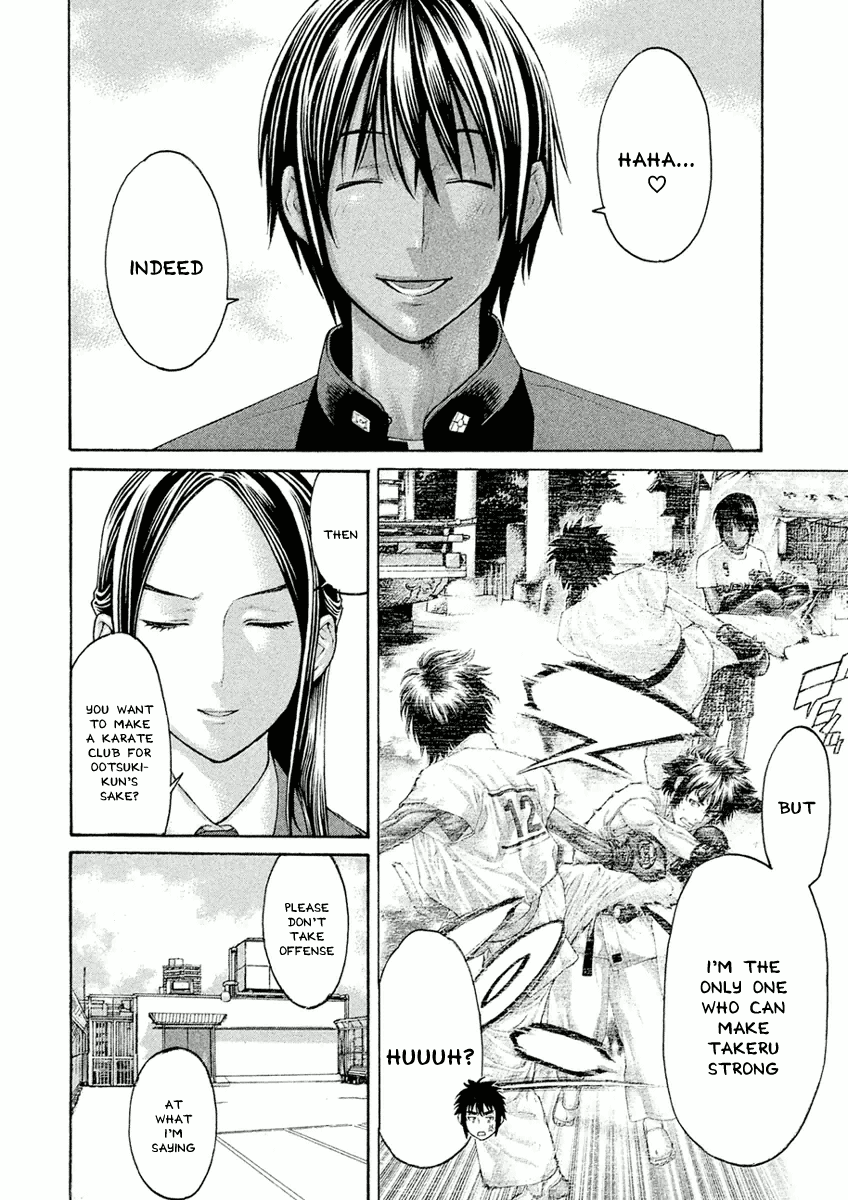 Karate Shoukoushi Monogatari Chapter 7 #10