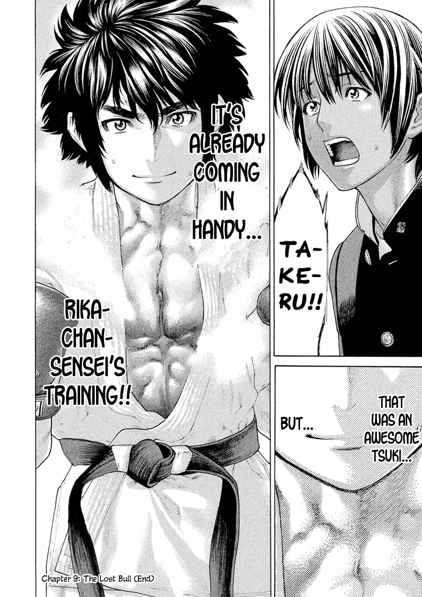 Karate Shoukoushi Monogatari Chapter 9 #18