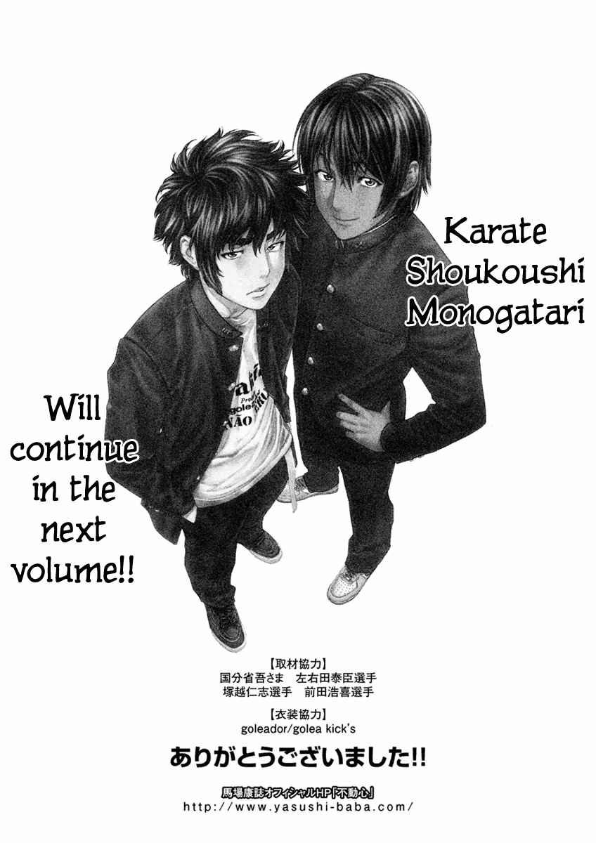 Karate Shoukoushi Monogatari Chapter 9 #19