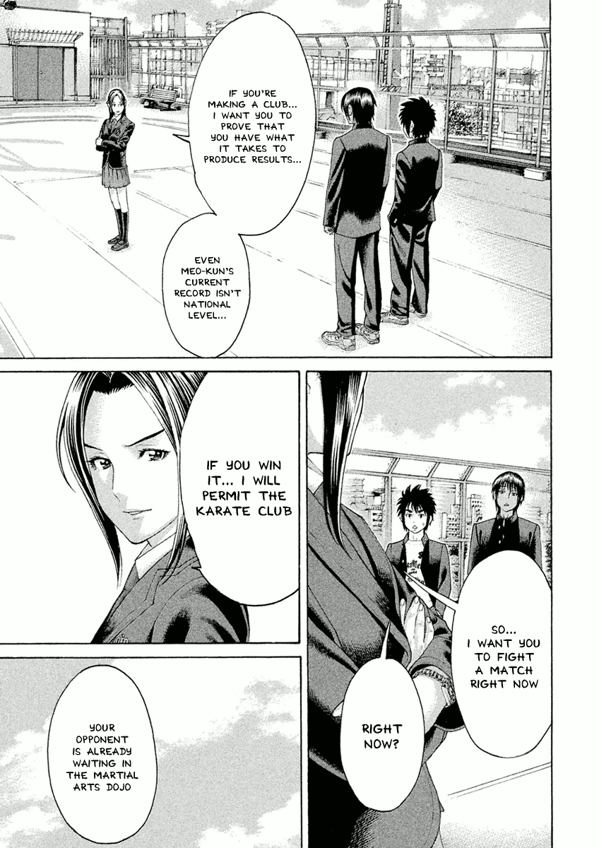 Karate Shoukoushi Monogatari Chapter 7 #17