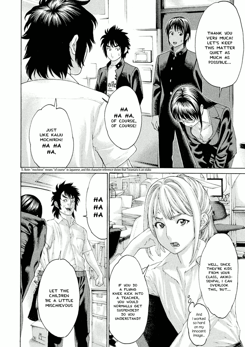 Karate Shoukoushi Monogatari Chapter 5 #4