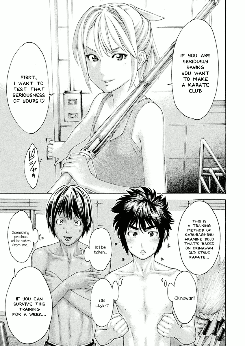 Karate Shoukoushi Monogatari Chapter 5 #17