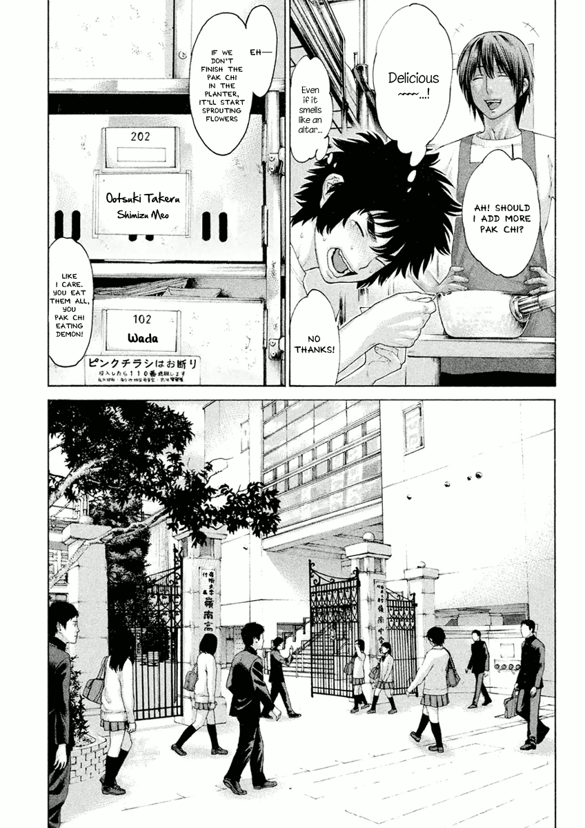 Karate Shoukoushi Monogatari Chapter 2 #10