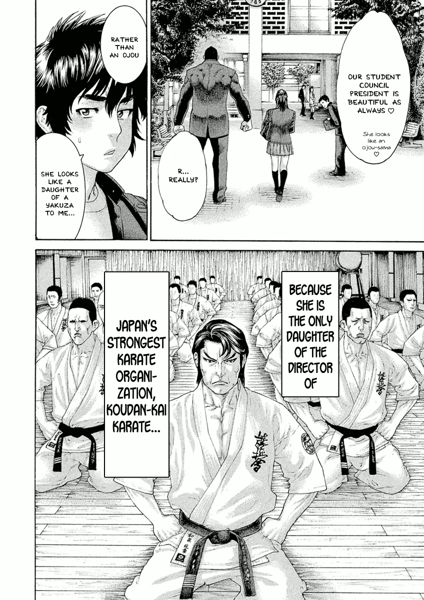 Karate Shoukoushi Monogatari Chapter 2 #16