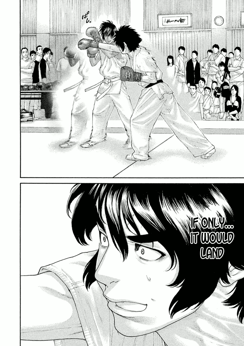 Karate Shoukoushi Monogatari Chapter 1 #18