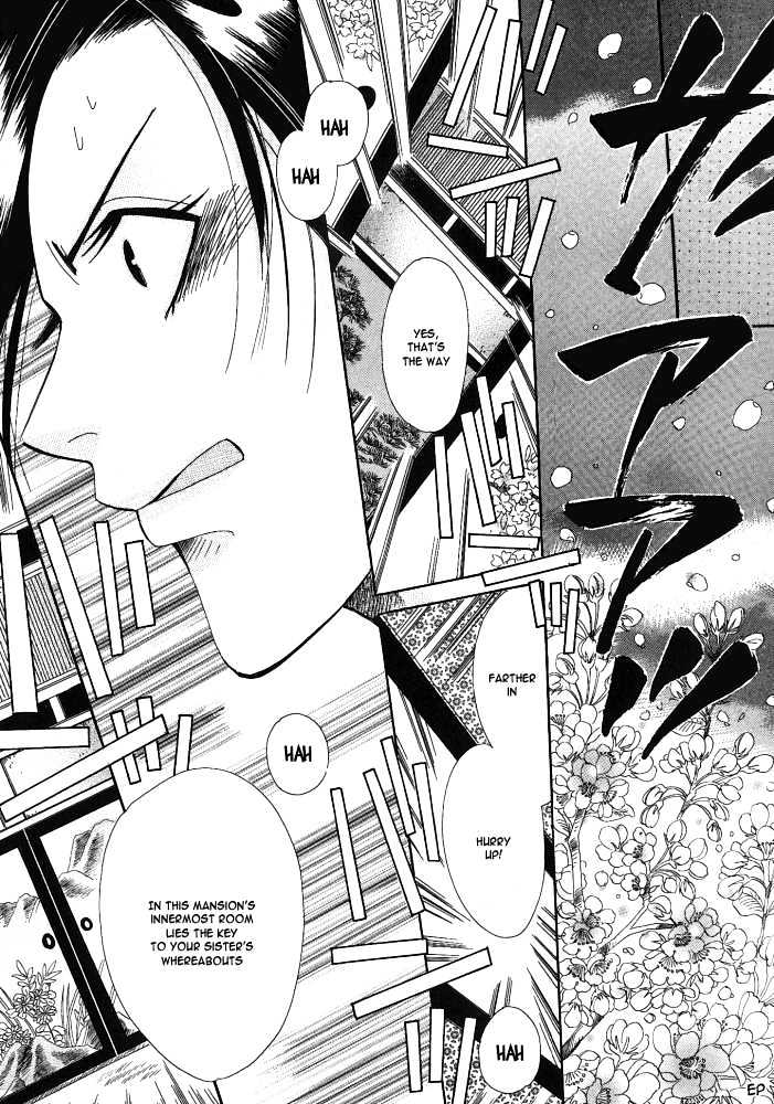 Umi Ni Nemuru Hana Chapter 4 #28