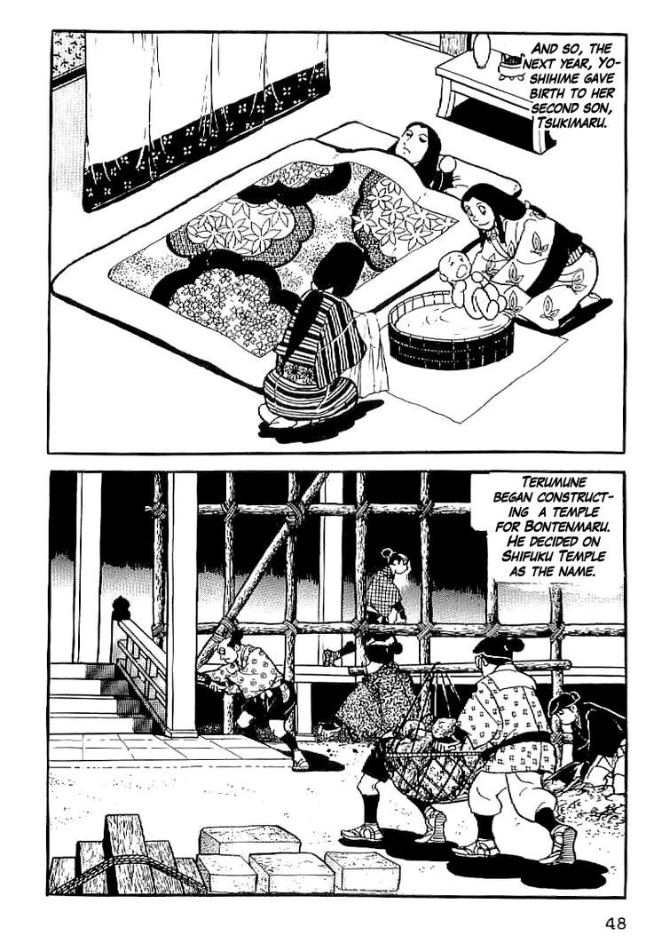 Date Masamune (Yokoyama Mitsuteru) Chapter 2 #14