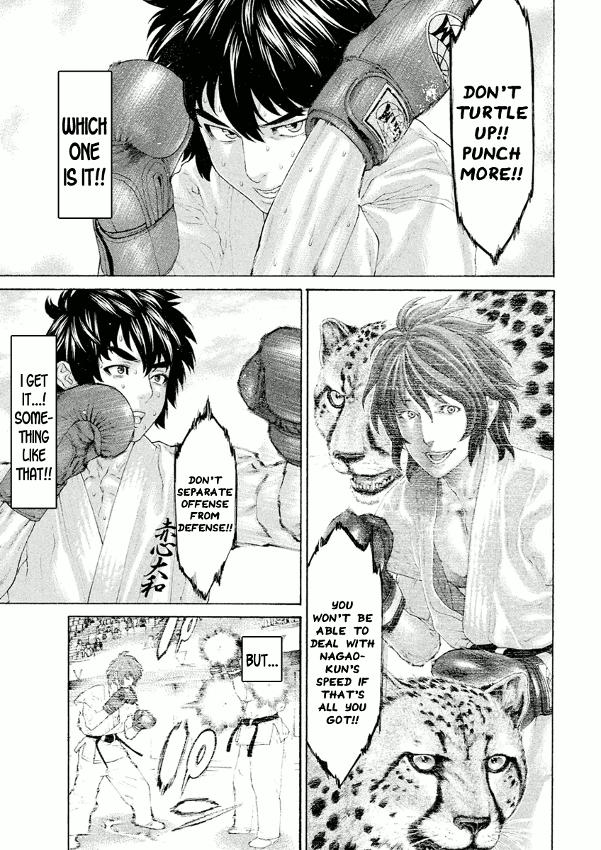 Karate Shoukoushi Monogatari Chapter 30 #3