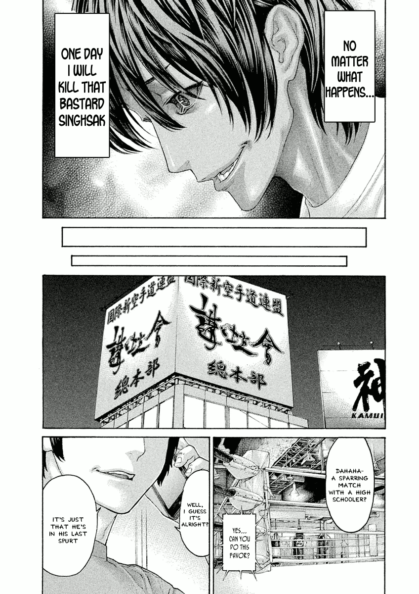 Karate Shoukoushi Monogatari Chapter 30 #17