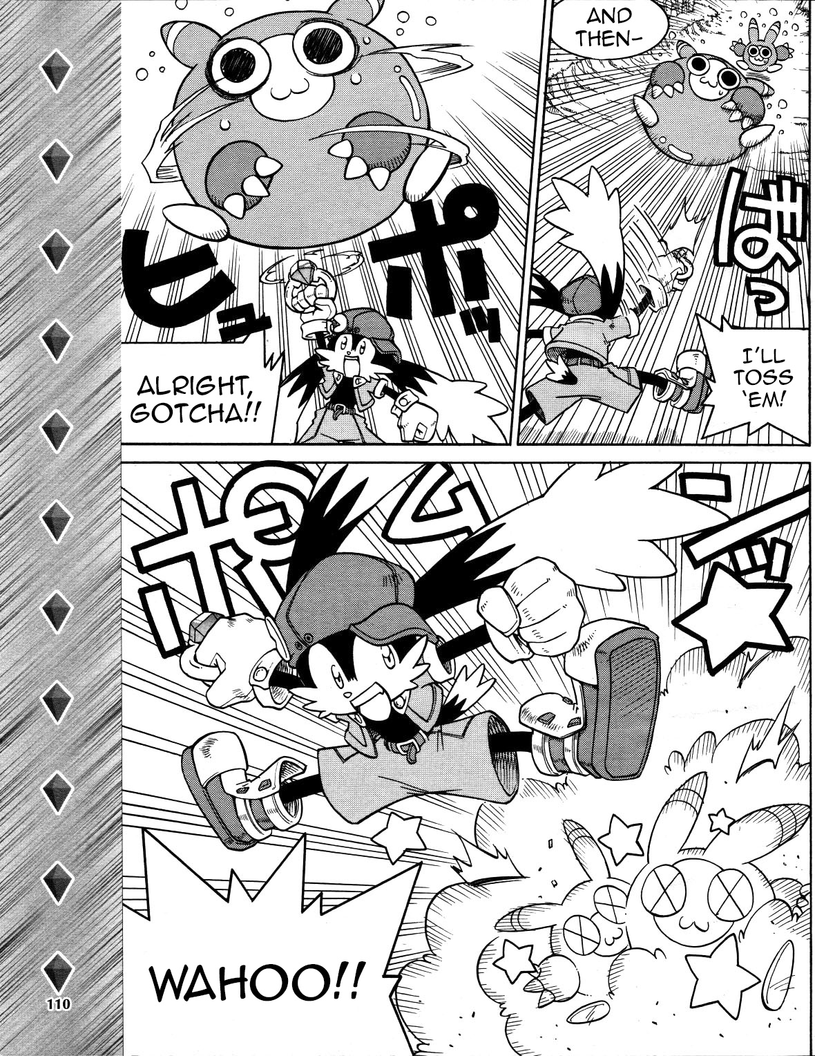 Kaze No Klonoa: Door To Phantomile Chapter 1 #4