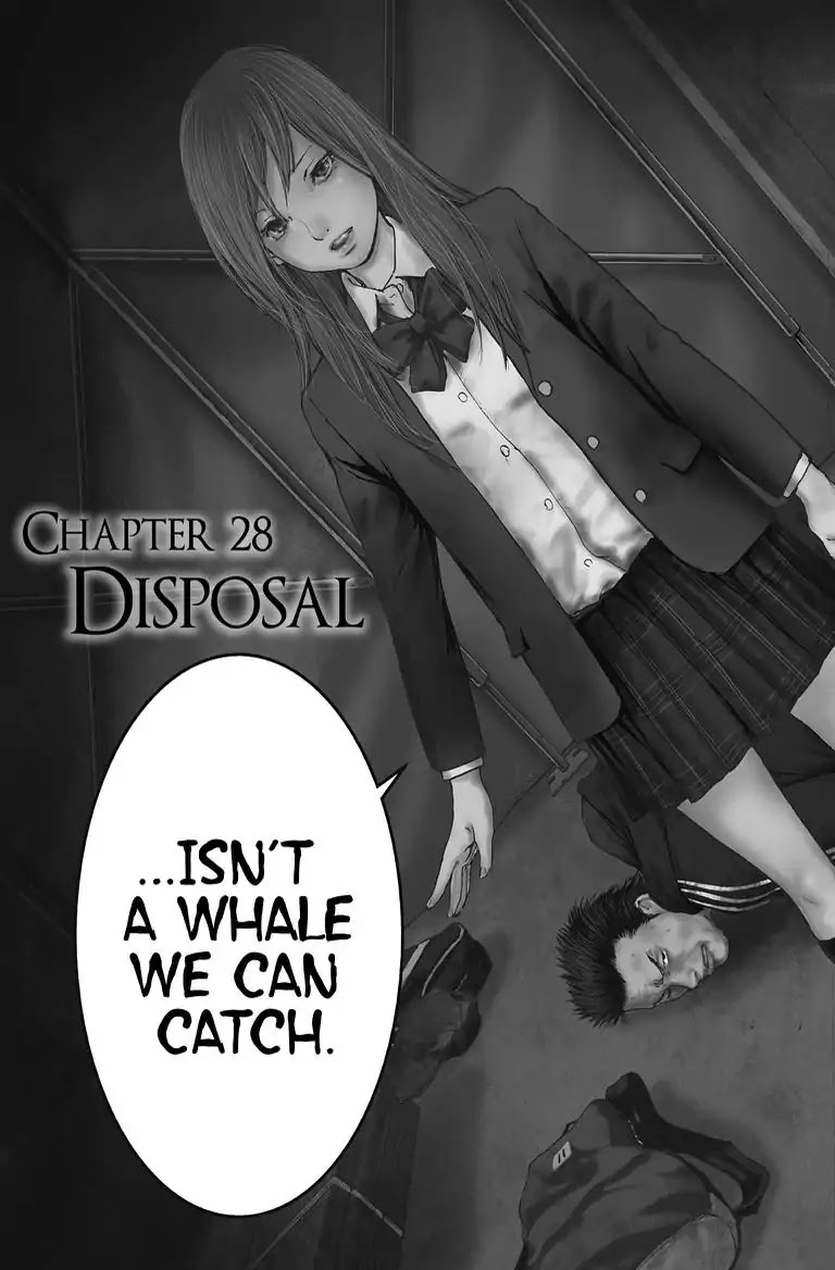 Gift Plus Minus Chapter 28 #4